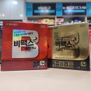 군포종합약국 네이버블로그