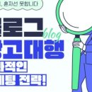 내일엘엠씨
