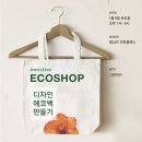 (주)그린어스 이미지