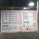 황제뒷고기 이미지