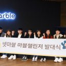 챌린저모바일 이미지