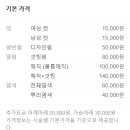 릴헤어살롱