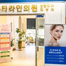 뷰티라인성형외과의원 이미지
