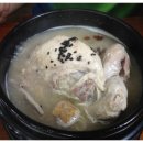 부원한방삼계탕