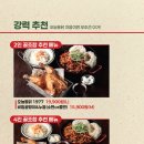 49통닭