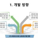 태산태권도장 이미지