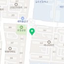 도두리마을공인중개사사무소 이미지