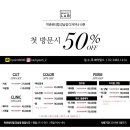 나현헤어뷰티 이미지