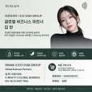 일본에서 인셀덤이 주목받는 이유, K-뷰티를 넘어 글로벌 플랫폼으로!