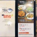 미복 도래울점 네이버블로그