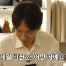 아옳이 시계중 가장 비싼 시계.gif 이미지