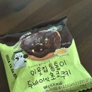 하이오커피 마산산호점