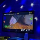 번개노래연습장 이미지