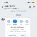 선창호스텔 이미지