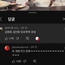 번개세탁소 | 먹는 일기_3월 집(zip)