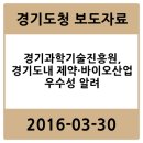 (주)비앤비헬스케어 이미지