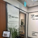 바름PT | [도곡동 필라테스] 바름pt필라테스 30대 워킹맘이 한 달 다녀보니 몸이 달라졌어요