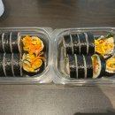 고유부