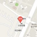 한경숙내과의원 이미지