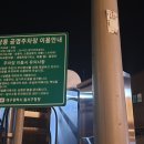 국민매운찜갈비성서점