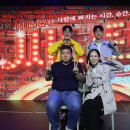 뮤지컬 써니텐 이미지