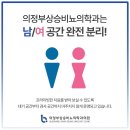 의정부상승비뇨의학과의원 이미지