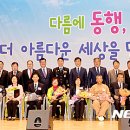 충남지체장애인협회부여군지회 이미지