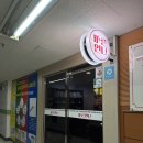 마른언니 | 고잔동 에스테틱 :: 안산 산전관리 마른언니 임산부 적극추천 후기