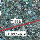 냉천로107번길 이미지