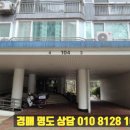 엑스포아파트 버스정류장 이미지