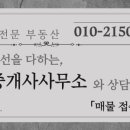 크리스탈공인중개사사무소 이미지