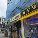 선비꼬마김밥제주1호