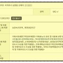 남원읍-82 이미지