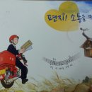 전국우정노동조합 /편지쓰기 영원엽서 이미지