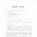 리걸행정사사무소 이미지