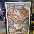구땡식당 - 부산진구 동천로108번길 41 | 구땡식당