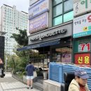 파리바게뜨도원삼성점 - 2705 | 파리바게뜨도원삼성점