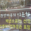 김천상회 이미지