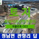 화성가야공인중개사사무소 이미지