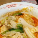 잠실역 마라탕 맛집? 크림새우도 맛있는 성화마라탕 잠실점!