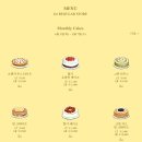 슈기케이크 | 나고야 디저트 맛집 하브스 사카에 본점 크레이프 케이크 메뉴 후기 ♥