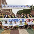 장곡초교 이미지