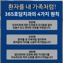 호담치과의원 이미지