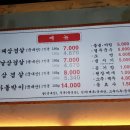 대패삼겹살2호점 이미지