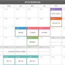 우미린 에코포레 이미지
