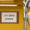 부영예술유치원 | 다산맛집 신선한 쌈채소가 무한리필! 아이와 방문하기 좋은 다산삼겹살 맛집 ‘다산쌈돼지’ 솔직후기