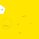 리빙룸루틴 이미지