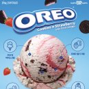 배스킨라빈스영등포시장역점
