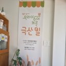소로브레드 이미지