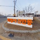 시 경계 관문 상징 이미지